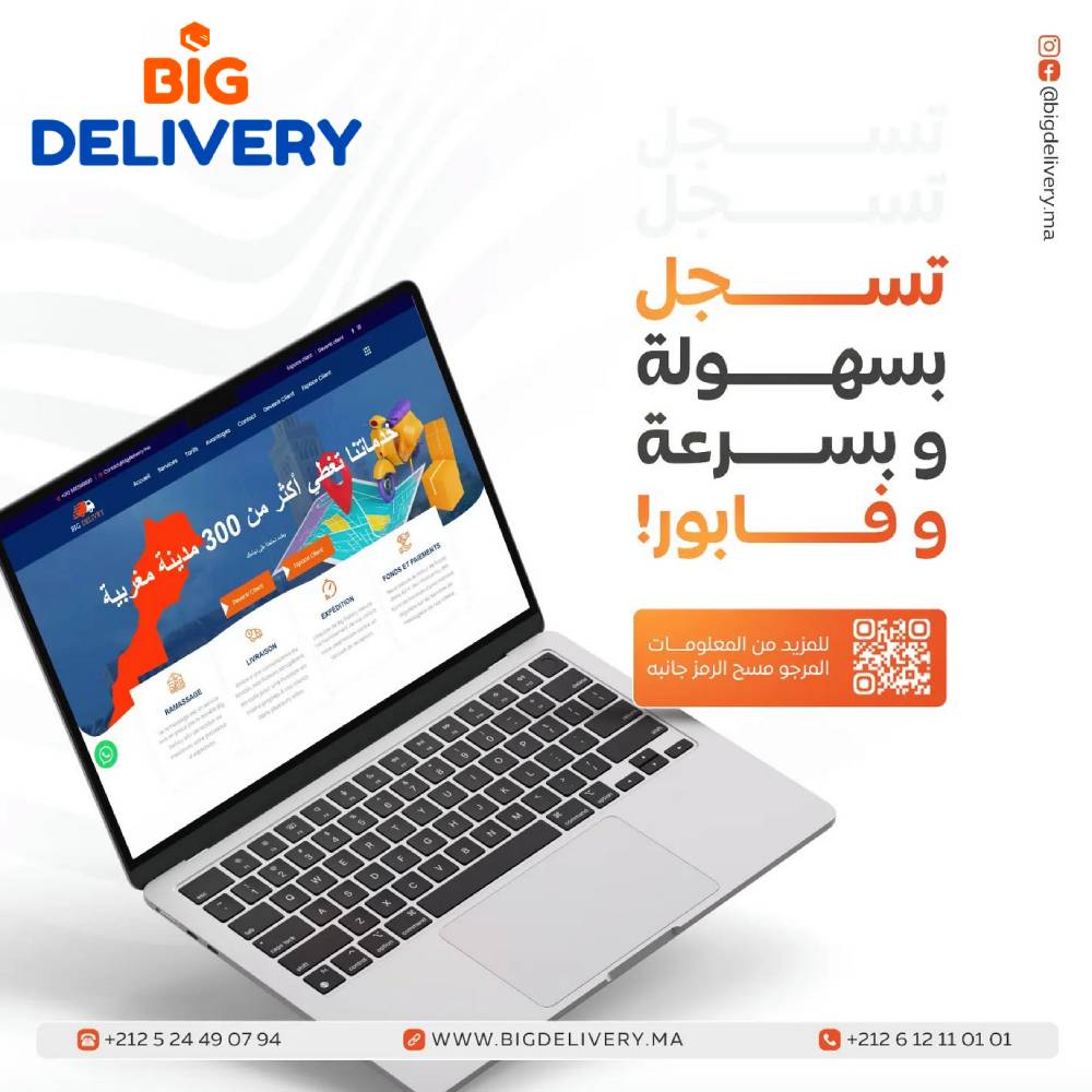 BigDelivery Maroc